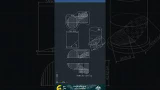 cara buat kemiringan dalam TANKI pakai aplikasi gna CAD