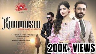 Khamoshi  An Emotional Journey of Silence and Love  Short Film  Zain Afzal  Arsala Siddiqui