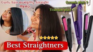 Best hair straighteners  ഇത് അറിയാതെ ആണോ straighter വാങ്ങിയത് _ hair type ചേരുന്നത്