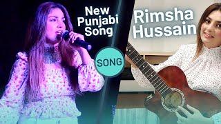 Chas Bari Ayi Ay  Rimsha Hussain सौ गाने New Punjabi Sad Song 2023@batatvchannel