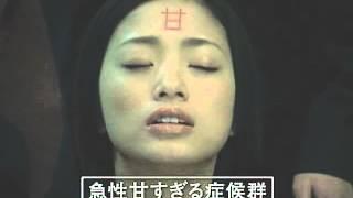 Japanese Commercials -95 - lotte almond chocolates