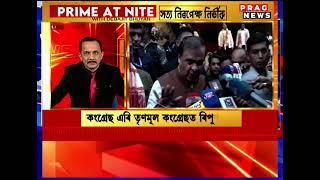 Prime at Nite What did Bhupen Borah say about Ripun Bora watch here