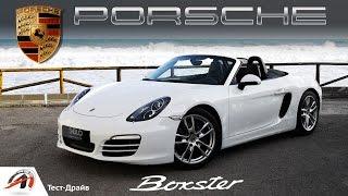 Porsche Boxster -  Обзор и гонки по серпантину Тест драйв малышки - 718 Boxster