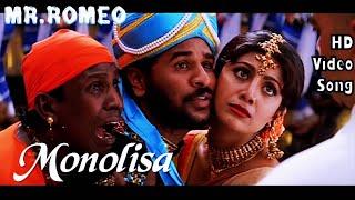 Monalisa  Mr.Romeo HD Video Song + HD Audio  Prabhu DevaShilpa Shetty  A.R.Rahman