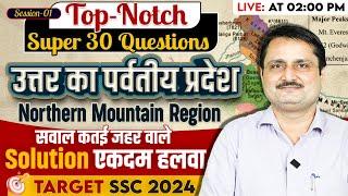 Session 1  SSC CGLCHSL Mains 2024  GK  Nothern Mountain Region  SSC CGL Mains GK By Shukla Sir