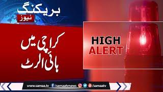 Breaking News High Alert in Karachi  Latest Weather Update  SAMAA TV TV