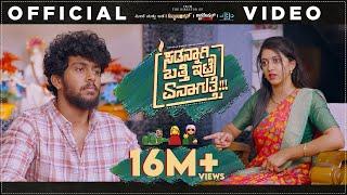 Suddennagi Batti Ettre Enagutte  JRM Studio  Official 4K Video  JYOTHI RAO MOHITH