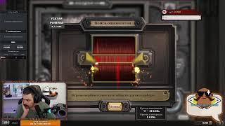 Розыгрыш 15 БП  Hearthstone Поля сражений