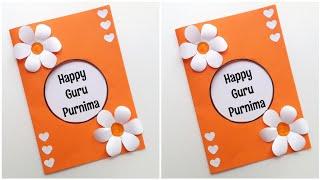 Handmade Guru Purnima Greeting Card • guru purnima card for teachers • happy Guru Purnima card 2022