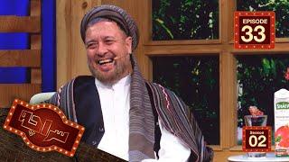 سراچه با استاد محمد محقق  Saracha with Ustad Muhmmad Mohaqeq