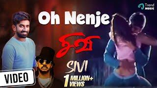 Oh Nenje Video Song  Sivi Tamil Movie  Dharan Kumar  Dr. Burn  Yogi Anuja Iyer  Senthil Nathan