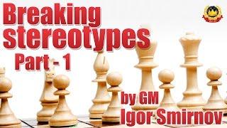 Breaking stereotypes Part - 1 by GM Igor Smirnov