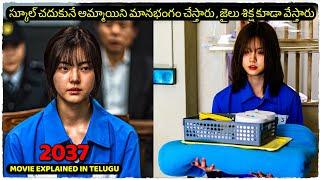 2037 Korean Movie Explained In Telugu