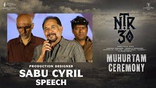 Sabu Cyril Speech @ NTR30 Muhurtam Ceremony