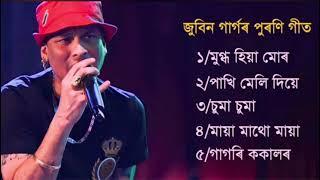 Top 5 Zubben Garg Song Assamese Song Of Zubben Garg Old Assamese Goldan Song #vireal