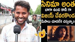 See How This Guy Comments On Vijay Devarakonda Role in kalki 2898 ad  Prabhas  Friday Culture