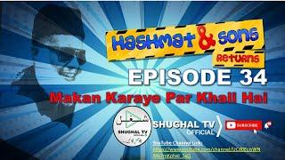 Hashmat & Sons Returns–Episode 34 Makan Karaye Par Khaali Hai–06 Sep 2020–Shughal TV Official-THF