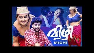 Mizhi  Malayalam Full Movie  Sona Heiden  Ashokan  Risabawa  Biyon Gemini  Mammukoya 