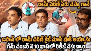 Dil Raju GOOSEBUMPS Words About Game Changer Movie  Ra Macha Macha Song  Ram Charan  Mana Cinema