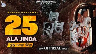 25 Ala Jinda  Guntaj Dandiwal New Song HD Video Latest Punjabi Songs I New Punjabi Songs