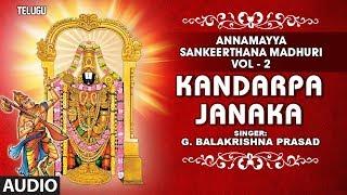 Kandarpa Janaka Song  G Balakrishna Prasad  Annamayya Sankeerthana Madhuri  Annamayya Telugu Song