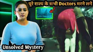 Mystery Case Doctors are Continuously Murdéréd Shock𝔦ng Climax  Movie Explained in Hindi & Urdu