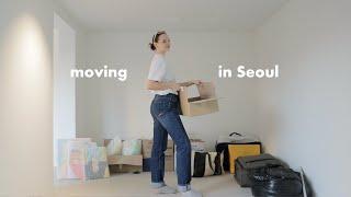 moving in Seoul  pack my apartment with me spring days seeing friends & taking chancesent