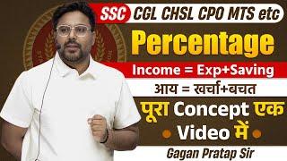 PERCENTAGE Income= Exp+Saving पूरा Concept एक Video में Gagan Pratap Sir #ssc #cgl