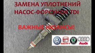 Часть 2. Замена колец на насос-форсунках VAG 1.21.41.92.02.55.0TDI 2.0SDI