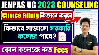 JENPAS UG Choice Filling 2023  JENPAS UG Seat Matrix 2023  JENPAS UG Counselling Process 2023