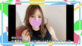 【FC2PPV美女紹介】③８割が知らないFC2素人作品【美女紹介】【FC2】