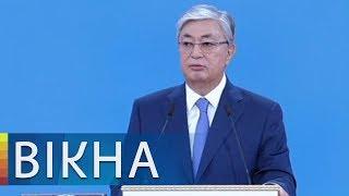 Как Касым-Жомарт Токаев стал президентом Казахстана  Вікна-Новини