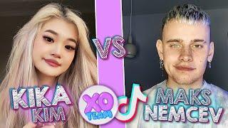 KIKA KIM VS MAKS NEMCEV  #xoteam #tiktok #kikakim