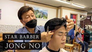 한국 이발소의 본고장 종로 탐방기  스타이발관  The Home of Barbershop in Korea