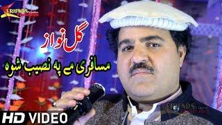 Bal Watan Ke Grana Zindagi Shwala  New Song 2019  Gul Nawaz