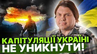 Які території  окупує ворог на Донеччині? Коли відбудеться обмін військовополоненими? Влад Росс