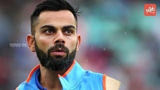 కోహ్లీ జీతం ఎంతో తెలుసా  Virat Kohli Salary Per Year - Indian Cricketers Salary Hike ?  YOYO TV