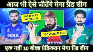 IND vs PAK Dream11 Prediction World Cup 2024 India vs Pakistan dream11 team of today match