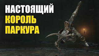 ХОСТ - мастер выживания  Элден Ринг ПвП  Elden Ring PvP