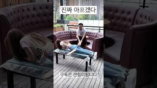 가위바위보 엉덩이 곤장 #유머 #funny #재미 #가위바위보 #곤장 #엉덩이