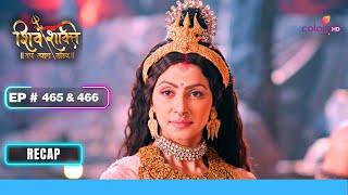 आदिशक्ति-महिषासुर के बीच हुआ युद्ध  Shiv Shakti  शिव शक्ति  Ep. 465 & 466  Recap