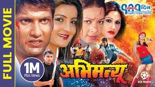 ABHIMANYU - Superhit Nepali Full Movie  Nikhil Upreti Arunima Lamsal Pujana Ujjwal Ghimire