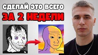 Вылечись от ДЕПРЕССИИ с помощью медитации