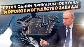 План Путина раскрыли в БРИКС «Даже советских ракет хватит чтобы усмирить США»