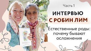 ПОДГОТОВКА К РОДАМ  РОДЫ БЕЗ СТРАХА  ДОМАШНИЕ РОДЫ ЗА И ПРОТИВ  РОДЫ НА БАЛИ  БУМИ СЕХАТ