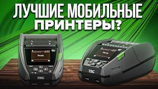 TSC Alpha 30L Alpha 40L обзор мобильных принтеров этикеток