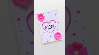 How to make Mothers Day card  #shortsvideo #mothersdaycard #mothersday #youtubeshorts #handmade