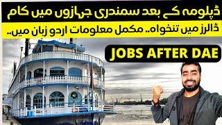 Become a Seaman from Pakistan  Seaman Mohsin