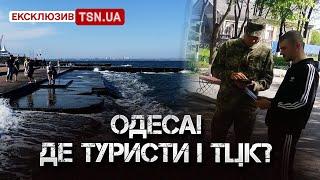  Пляжний сезон в Одесі невже представники ТЦК “розігнали” туристів?