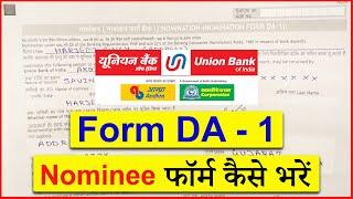 Union Bank Nomination Form Fill up  union bank form da 1  union bank me nominee kaise change kare